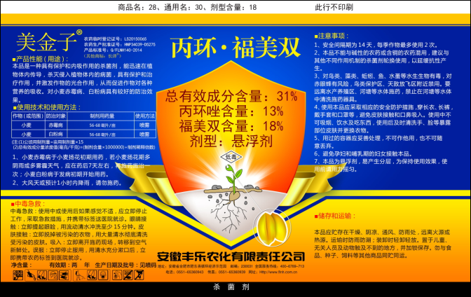 Ӣ��������ϣ��(williamhill)Ψһ���Ĺٷ���վ