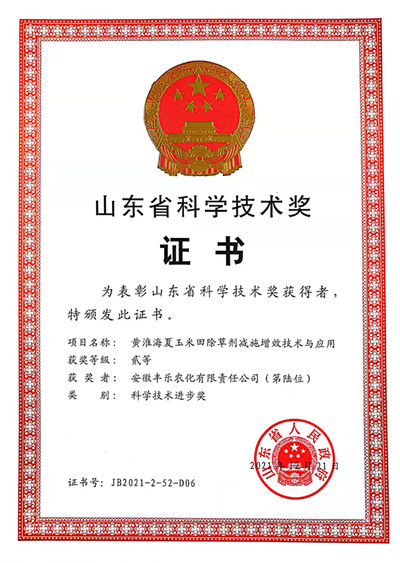 Ӣ��������ϣ��(williamhill)Ψһ���Ĺٷ���վ